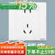羅格朗（LEGRAND） tcl開關插座面板朗淳S白色一開雙控五孔USB插座家用暗裝墻壁開關 五孔十只裝 插座