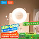 美的（Midea）LED小夜燈臥室伴睡床頭燈宿舍過道起夜燈室內(nèi)布置氛圍燈節(jié)日禮物