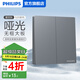 飛利浦（PHILIPS）開關(guān)插座面板S20灰86型斜5五孔墻壁插座家用暗裝電工電料二三插座 雙開單控