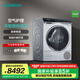 西門子（SIEMENS）10公斤大容量熱泵變頻烘干機(jī)干衣機(jī)家用 冷凝器自清潔 除菌烘 晶御智能 IMD全觸控  支持國家補(bǔ)貼 WQ56C3D80W