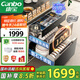 康寶（Canbo）120L磐石PRO三層不銹鋼消毒柜嵌入式家用高溫奶瓶二星熱風(fēng)巨量消毒碗柜【國家補(bǔ)貼】XDZ120-V8