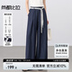 尚都比拉都市通勤休閑褲女夏季深藍(lán)色寬松顯瘦闊腿褲垂感氣質(zhì)高級(jí)感長(zhǎng)褲