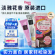 Bigen美源花果香染發(fā)膏 80g （深棕色6）日本進(jìn)口染發(fā)劑 植物花香