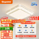顧家led滿天星吸頂燈客廳臥室護(hù)眼普瑞光源照明燈具50cm方【包安裝】