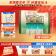 張弓漢韻 濃香型白酒 52度 500ml*6瓶 整箱裝 