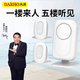 大洪門口歡迎光臨感應器語音提示店鋪進門迎賓充電分體門鈴 DH220-3L