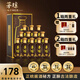 茅瓊酒·6 【直播專屬】貴州醬香型白酒53度高粱小麥純糧食釀造 53度 500mL 12瓶 聚會實惠裝