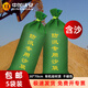 中加沃安【有機硅加厚】防汛沙袋含沙防洪抗洪專用沙袋物業(yè)擋水物資5個裝 有機硅30*70/5個裝【不褪色】