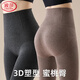 浪莎打底襪女秋小個(gè)子外穿顯高顯瘦連腳打底襪145矮個(gè)子提臀高腰 黑色連腳 共 1條 均碼 361g 秋冬款常規款