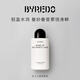 柏芮朵（BYREDO）【唯一官方】身體乳液保濕無人區(qū)玫瑰白色浪漫乳液送女友生日禮物 無人之境身體乳液225ml