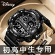 迪士尼（Disney）兒童手表12-16歲男15初中電子手表機械青少年高中生男孩生日禮物 黑武士【2025年新款】