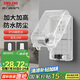 德力西（DELIXI）漏保插座防水盒熱水器帶漏保大插頭防濺盒 帶五孔10A插座白色透明