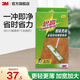 3M【大面積清潔】思高超輕靈動全鋁潔地擦X1 平板拖把布寬大面板cbg X1替換裝*1【無拖把】