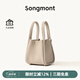 Songmont小號(hào)菜籃子系列頭層牛皮設(shè)計(jì)師新款大容量單肩手提包 奶昔白 (新版鎖扣) 現(xiàn)貨