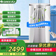 格力（GREE）移動(dòng)空調單冷2P帶WIFI無(wú)外機安裝空調一體機除濕便攜式窗機廚房客廳出租房立式空調 2匹白色加長(cháng)到3米排風(fēng)管+京東物流送貨上門(mén)