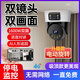 索瑞特360度無死角帶全景夜視攝像頭高清吸頂?shù)跹b家用4G無線wifi云臺旋轉(zhuǎn)半球手機(jī)遠(yuǎn)程監(jiān)控器室內(nèi)入戶門 4G續(xù)航-一直免費(fèi)【遠(yuǎn)程旋轉(zhuǎn)+語音對講+智能監(jiān)測】 30天循環(huán)錄像卡
