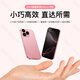 魅紫miniphone迷你智能小屏手機全網(wǎng)通5GWiFi3.8英寸超小屏幕時(shí)尚便攜高清視頻拍照長(cháng)續航學(xué)生兒童手機 可可粉 8核+64GB