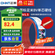 正泰（CHNT）電線電纜家裝照明用銅芯家用電線 國標(biāo)單芯銅線BV1.5平方紅色50米