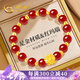 中國黃金China Gold黃金手鏈女足金轉(zhuǎn)運(yùn)珠手串七夕情人節(jié)禮物送女友老婆媽媽生日 [14顆金珠]足金蓮花紅瑪瑙手串