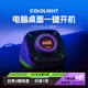 Cololight COLO PLAY電腦桌面控制器開關(guān)一鍵開機(jī)鍵外置小鍵盤音量旋鈕電競房桌搭擺件臺(tái)式機(jī)科技感禮物 COLO PLAY(紫色/限量500臺(tái))