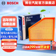 博世（BOSCH）汽車(chē)空氣濾芯空氣濾清器空濾3300適配寶馬3系320Li/330Li/寶馬2系 寶馬1系120i/125i/寶馬4系430i等