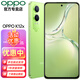 OPPO K12x 5G新品手機 超級閃充超大電池四年久用流暢 K11x升級版 直屏拍照手機 12G +256G 凝光綠 官方標配 5G全網(wǎng)通【全國聯(lián)?！? title=