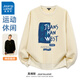 真維斯（Jeanswest） 衛衣男春秋季重磅青少年無(wú)帽寬松港風(fēng)復古大碼男女生圓領(lǐng)外套潮 淺米#ZS盆栽后 M 【多款多色無(wú)性別穿搭】