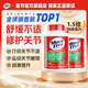 Move Free益節(jié)維骨力綠瓶120粒氨糖軟骨素含MSM 美國原裝進(jìn)口 成人中老年人 【推薦改善一周期】綠瓶120粒*2