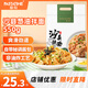 意刻沙縣拌面蔥油早餐撈面速食方便兒童干撈面條福建特色小吃套裝550g