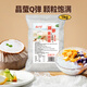云山半椰果粒2斤 果肉凍布丁珍珠奶茶甜品烘焙原料配料