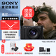 索尼（SONY）DSC-RX1RM3黑卡?全畫幅旗艦（ 約6100萬有效像素 RX1R III） 全畫幅黑卡  RX1RM3【需注冊后發(fā)】 DSC-RX1RM3【新品需注冊發(fā)】 標配