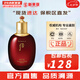 后（The history of Whoo）后爽膚水拱辰享津率享天氣丹水妍雪玉凝精華水化妝水女護膚品禮盒 津率享紅華凝香爽膚水 150ml