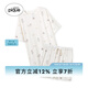 gelatopique七夕禮物25夏季新品女睡衣海豹滿印短袖家居服套裝PWCT252387 灰白色 均碼