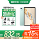 榮耀平板X9Pro 【國家補(bǔ)貼15%平板】11.5英寸平板電腦 120Hz護(hù)眼全面屏 8300mAh超大電池 6GB+128GB 天青色