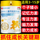 樂(lè )活西浠牧場(chǎng)兒童成長(cháng)奶粉3-15歲長(cháng)高增加免疫力補腦增強學(xué)生青少年記憶力奶粉 1罐【800g*1】日期新鮮