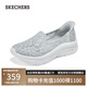 斯凱奇（Skechers）閃穿鞋女鞋蕾絲單鞋透氣休閑鞋軟底平底鞋健步鞋一腳蹬158858