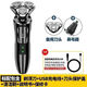 新安怡飛利浦（PHILIPS）電動(dòng)剃須刀9系男士智能充電式多功能剃胡須刀 官方標配+鼻毛器+備用刀頭