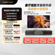 舜合S8隱藏式激光電視激光電視伸縮臺(tái)投影智能電動(dòng)巖板海信電視機(jī)柜100英寸120投影幕布 S8mini-B-2.2米勞倫黑