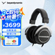 beyerdynamic阿米羅AmironWireless  無(wú)線頭戴式藍(lán)牙耳機(jī) HiFi音質(zhì) 拜亞動(dòng)力 【阿米羅有線版】250Ω