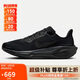 耐克NIKE男子跑步鞋飛馬41減震 PEGASUS 41 運(yùn)動(dòng)鞋F(xiàn)D2722-001黑 42