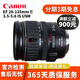 佳能（Canon）EF-S 15-85mm IS USM 17-85防抖入門鏡頭二手鏡頭 EF 28-135mm f/3.5-5.6 IS  95新