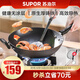 蘇泊爾（SUPOR） 炒鍋鐵鍋鑄鐵炒菜鍋無涂層 燃氣灶煤氣專用 傳統圓底生鐵鍋家用 直徑 有副把手 32cm