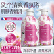 歐麗琦香氛保濕沐浴露清潔肌膚大容量持久留香家庭裝補水玻尿酸沐浴乳液 櫻花香氛沐浴露1000ml（1瓶裝）