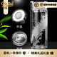 Pritea高級(jí)水晶玻璃茶杯雙層隔熱水杯男士商務(wù)透明定制刻字 鳳凰來儀380ml