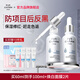 伊膚泉傳明酸精華液氨甲環(huán)酸改善暗沉提亮膚色保濕舒緩阻黑煙酰胺原液 60ml【贈(zèng)同款40ml+面膜2片】