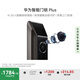 華為智能門鎖 Plus 【Pura 80 平安好搭檔】 AI 3D人臉解鎖快準穩(wěn)  高清貓眼 AI指紋鎖 免費送裝拆舊