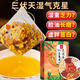 憶江南養(yǎng)生茶紅豆薏米芡實(shí)茶240g20包三伏天祛濕茶赤小豆薏仁菊花薏米水