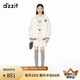 DZZIT地素粗花呢棉服春秋新款精致百搭都市輕運動風潮女 淺黃色 M