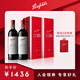 Penfolds【奔富官旗】Bin389赤霞珠設(shè)拉子紅葡萄酒750ml原瓶進(jìn)口 禮物送禮 城市禮盒*2支+禮袋*1