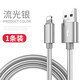 公牛同款適用iphone蘋(píng)果13數據線(xiàn)20w快充xr手機12充電器線(xiàn)6超短14promax6s 公牛1條裝【流光銀】快充不傷機提速99% 1.5m